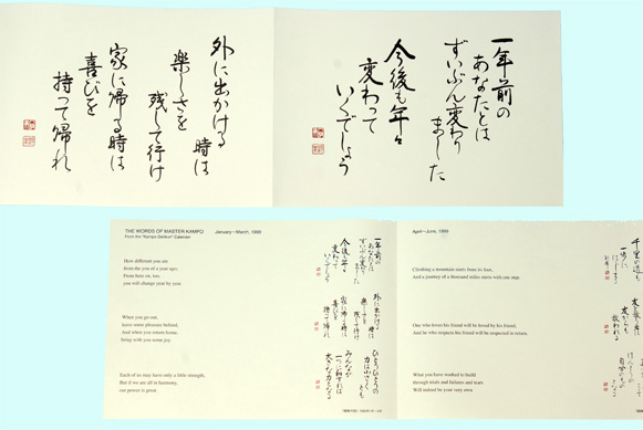 最大15%OFFクーポン ES OZ 楷行 細字名詩書範 原田観峰 CO HL（Yahoo!オークション 書道