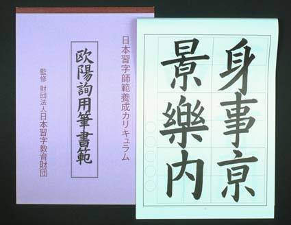 6146L.jpg (29084 バイト)