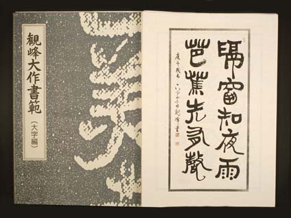 6212L.jpg (35283 バイト)