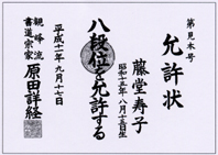 INKYJYO.jpg (33760 oCg)