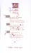 �����퐶�o�X�^���_����